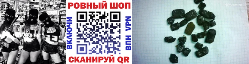 Наркота Валдай мега вход A-PVP МЕФ Гашиш Марихуана КОКАИН
