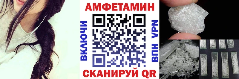АМФЕТАМИН 97% мега ССЫЛКА Валдай