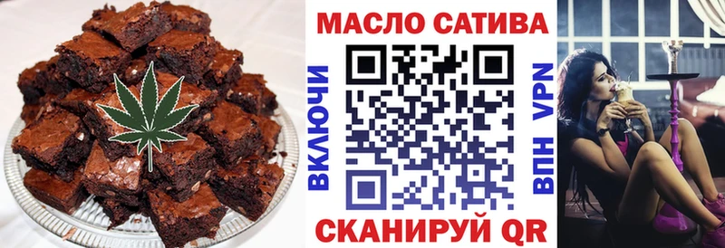 Canna-Cookies конопля  где найти   Валдай 