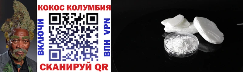 COCAIN VHQ  Валдай 