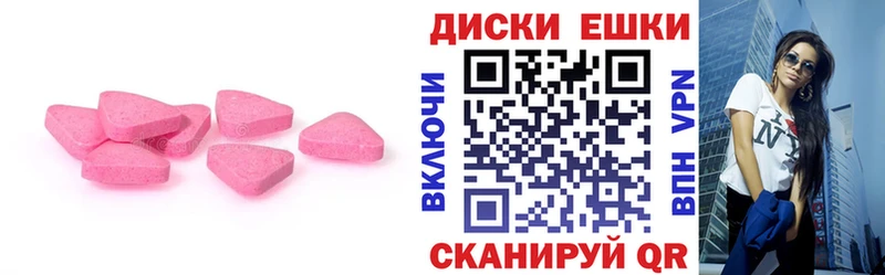 Экстази DUBAI  Валдай 