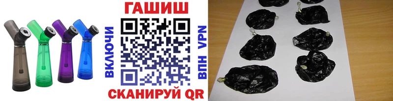площадка наркотические препараты  Валдай  Гашиш VHQ  кракен сайт 