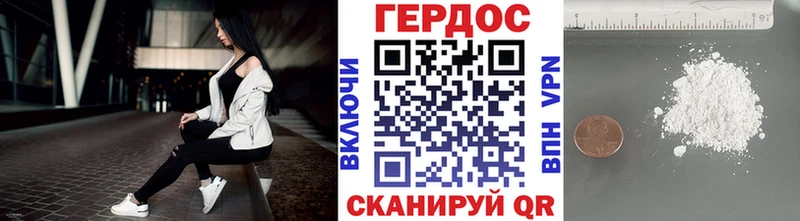 наркота  Валдай  ГЕРОИН Афган 