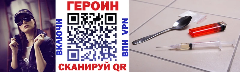 ГЕРОИН Афган Валдай