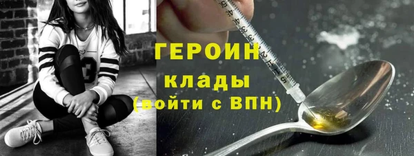 стафф Арсеньев