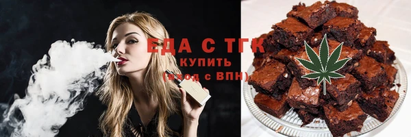 скорость mdpv Аркадак