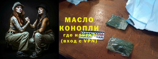 альфа пвп VHQ Балабаново