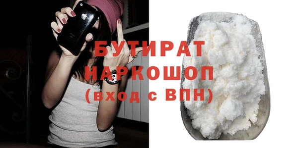 крисы Зеленодольск