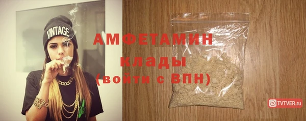 меф Баксан