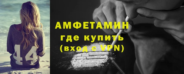 альфа пвп VHQ Балабаново