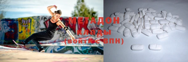 альфа пвп VHQ Балабаново