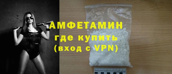 альфа пвп VHQ Балабаново