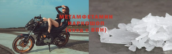 меф Баксан