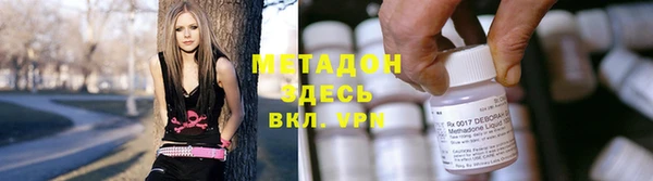 альфа пвп VHQ Балабаново