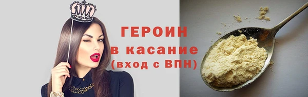 спайс Армянск