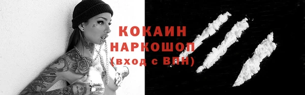 спайс Армянск