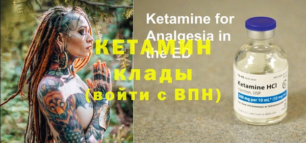 спайс Армянск