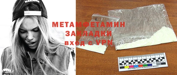 скорость mdpv Аркадак
