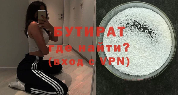 скорость mdpv Аркадак