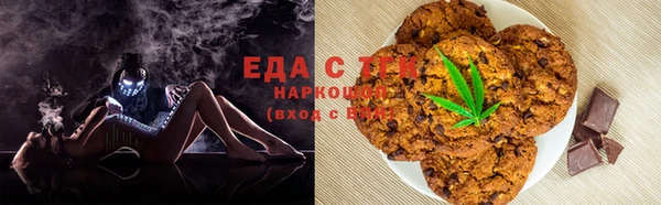 спайс Армянск