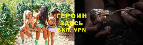 альфа пвп VHQ Балабаново