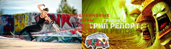 скорость mdpv Аркадак