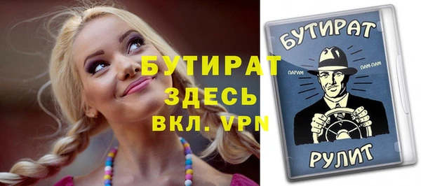 скорость mdpv Аркадак