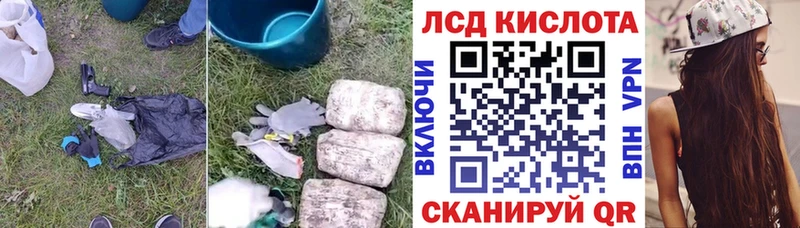 купить   Валдай  это официальный сайт  Лсд 25 экстази кислота 