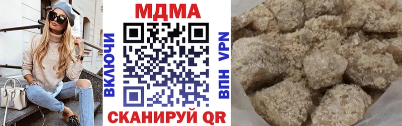 МДМА crystal  Валдай 