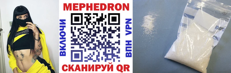 Мефедрон мука  hydra   Валдай 