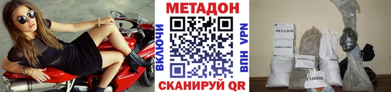 Метадон мёд  Валдай 