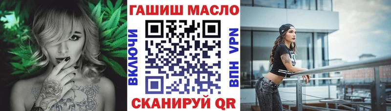 ТГК вейп с тгк  дарнет шоп  Валдай 