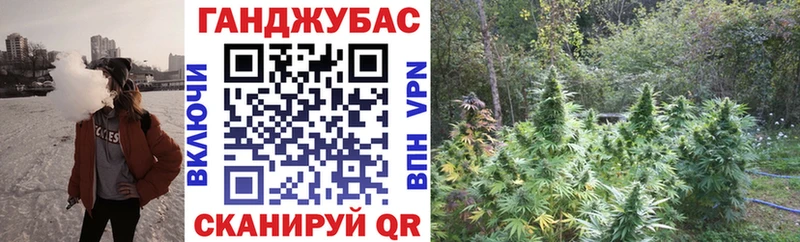 Канабис White Widow Валдай